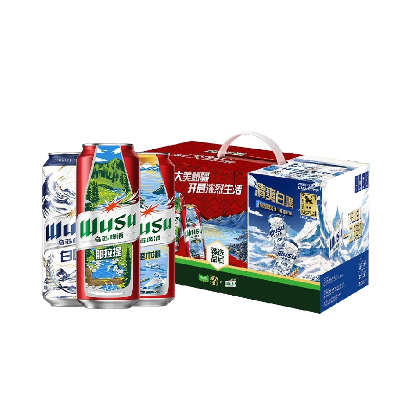 乌苏啤酒臻选乌苏啤酒红+白礼盒装500ml*20罐装啤酒 44.94元 - 86线报