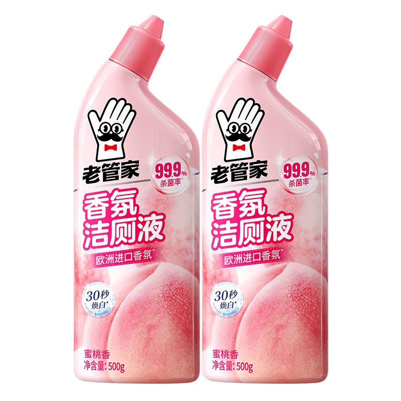 老管家香氛洁厕液500g×2 8.9元 - 美泡泡