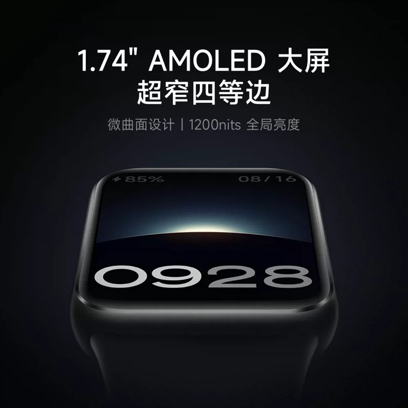 小米手环9Pro智能手环 213.1元 - 线报酷