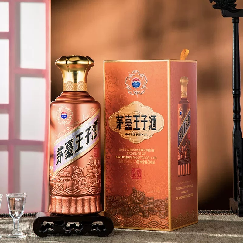 茅台酱香酒MOUTAI茅台王子系列酱香型白酒53度500mL*2瓶 436元 - 86线报