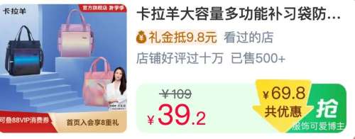 卡拉羊大容量防泼水学生补习袋斜跨轻便收纳袋 39.2元 - 86线报