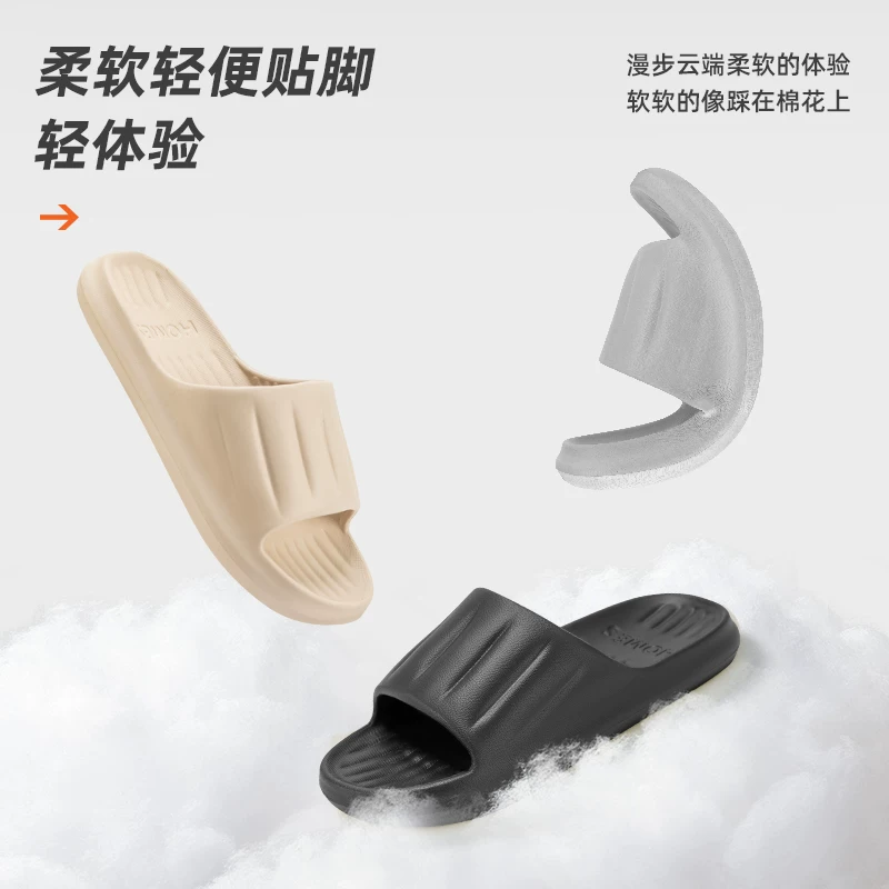 洁丽雅男士夏季EVA防臭浴室拖鞋灰色40码防滑耐磨 1元 - 线报酷