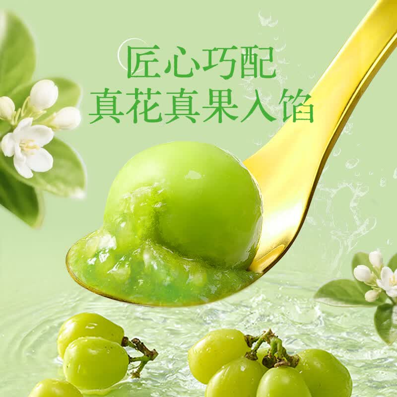 思念茉莉青提花仙子汤圆240g 4.99元 - 86线报