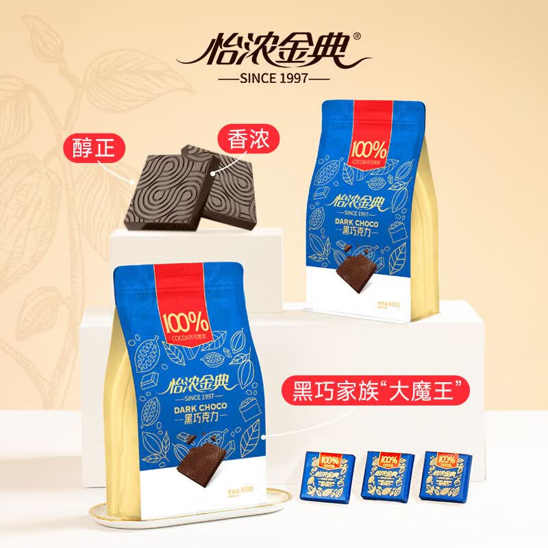 怡浓金典100%纯黑巧克力可可脂无添加蔗糖超苦400g 39元 - 86线报