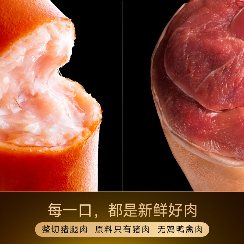 尊乐香肠纯猪肉爆浆芝士烤肠火山石烤肠不含淀粉65g*8根/盒装单根装 72.23元 - 清风线报