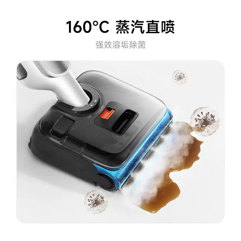 米家无线洗地机5Pro自动蒸汽防缠绕吸拖一体洗地机 1158.55元 - 86线报 米家无线洗地机5Pro自动蒸汽防缠绕吸拖一体洗地机 1158.55元 - 86线报