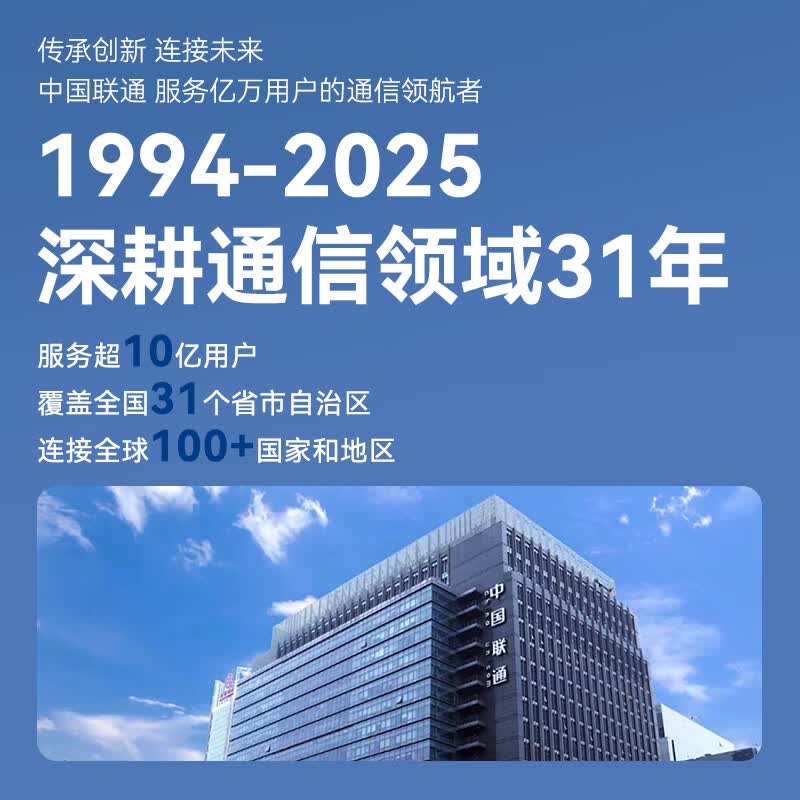中国联通随身WiFi6M60(超薄黑)4G移动路由器 36.95元 - 86线报