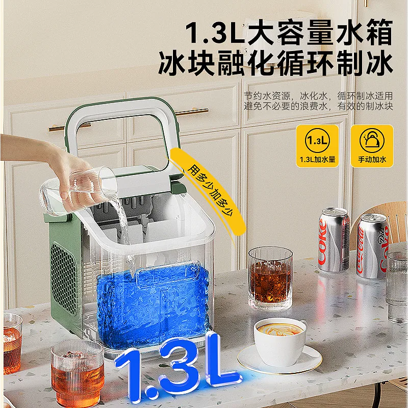 HICON HZB系列 制冰机 券后145元 满624减285元 消费券 - 线报酷