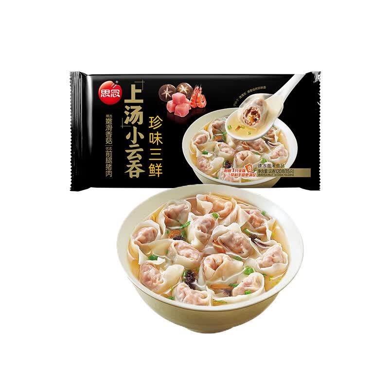 思念上汤小云吞馄饨珍味三鲜120g 5.99元 - 线报酷