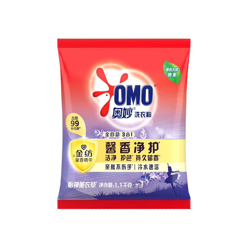 奥妙洗衣粉1.1kg除菌柔护持久留香薰衣草香 6.9元 - 折送网 奥妙洗衣粉1.1kg除菌柔护持久留香薰衣草香 6.9元 - 折送网