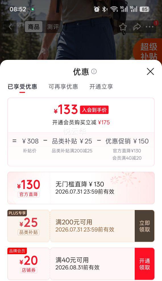 诺诗兰速干长裤男女同款星河蓝色弹力舒适 133元 - 86线报