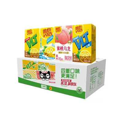 维他奶柠檬味茶饮料250ml*24盒果味茶组合装整箱 34.19元 - 86线报