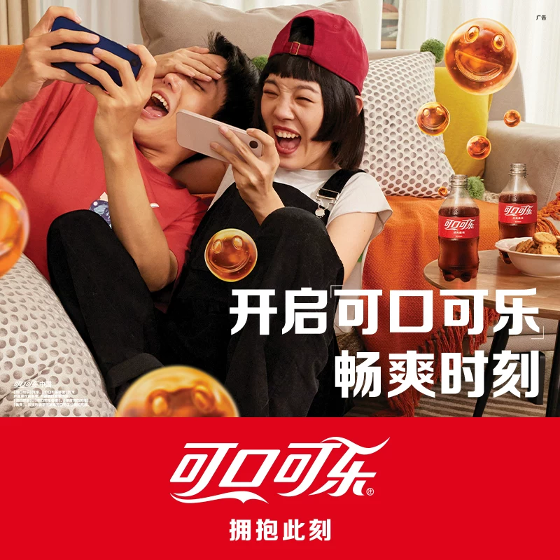 可口可乐碳酸饮料原味300ml*24罐 18.4元 - 86线报