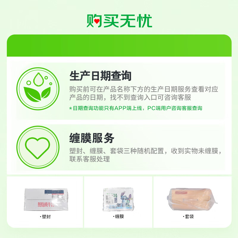 完达山有机纯牛奶200ml*24盒 39.93元 - 86线报