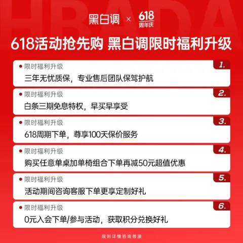 京东百亿补贴、国家补贴、移动端：黑白调 可躺 人体工学椅 P3-霜白脚托 360°旋转扶手 空 券后503.18元 图片 2
