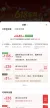 线报图片