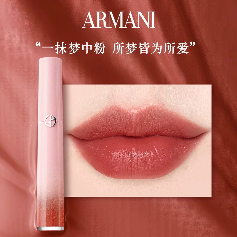 ARMANI beauty GIORGIO ARMANI beauty 阿玛尼彩妆臻致丝绒哑光唇釉 - 86线报