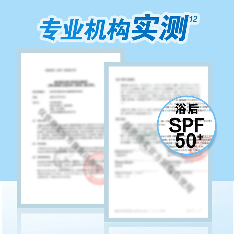 碧柔水活防晒倍护水凝露90ml 18元 - 86线报
