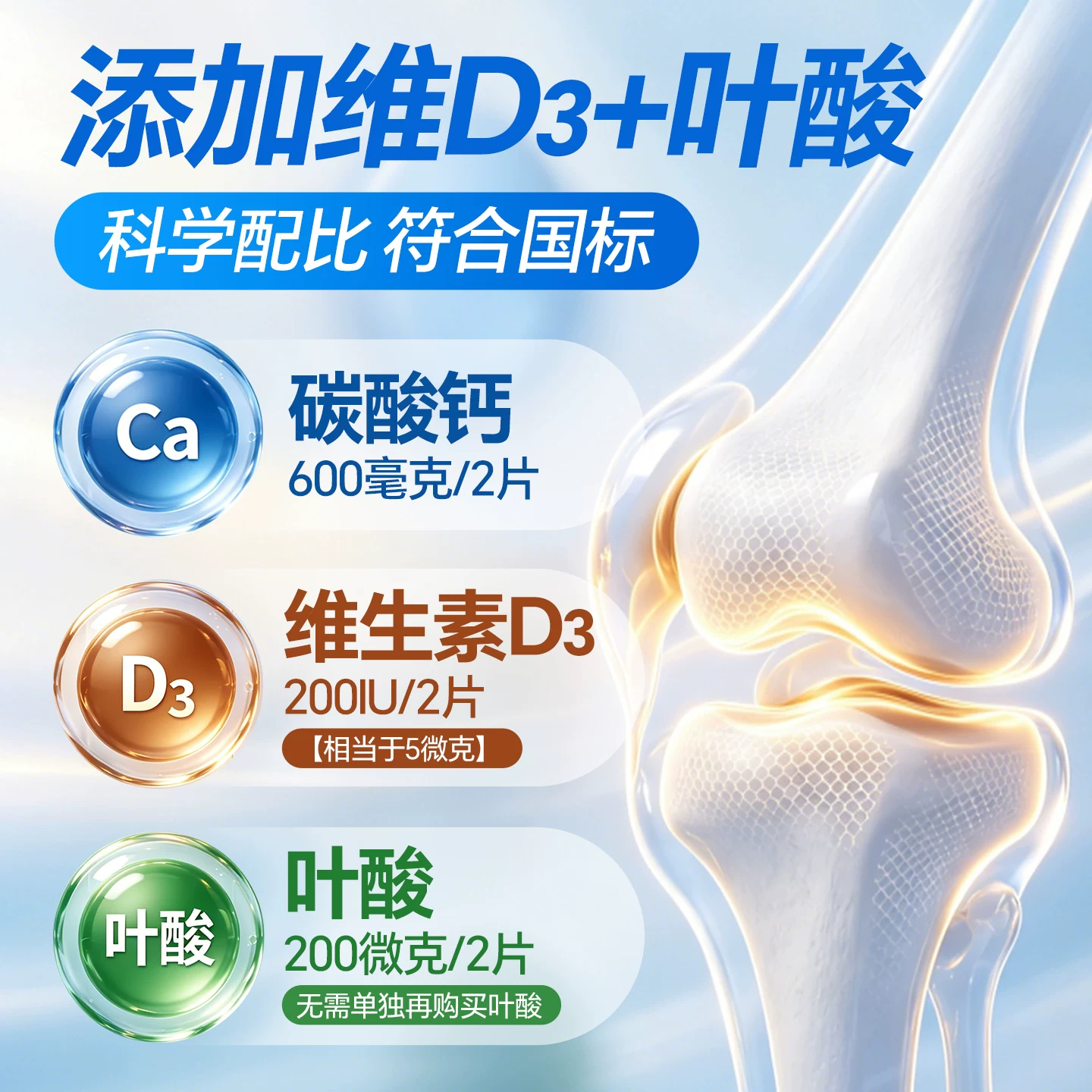 哈医集正中老年人钙片维生素d3成人碳酸钙男女性店 38.42元 - 86线报 哈医集正中老年人钙片维生素d3成人碳酸钙男女性店 38.42元 - 86线报