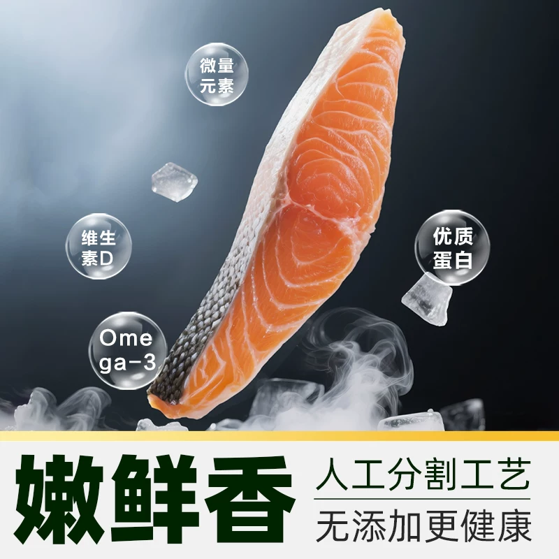 天猫超市 去骨去刺 三文鱼块 1000g 61.33元 - 86线报 天猫超市 去骨去刺 三文鱼块 1000g 61.33元 - 86线报