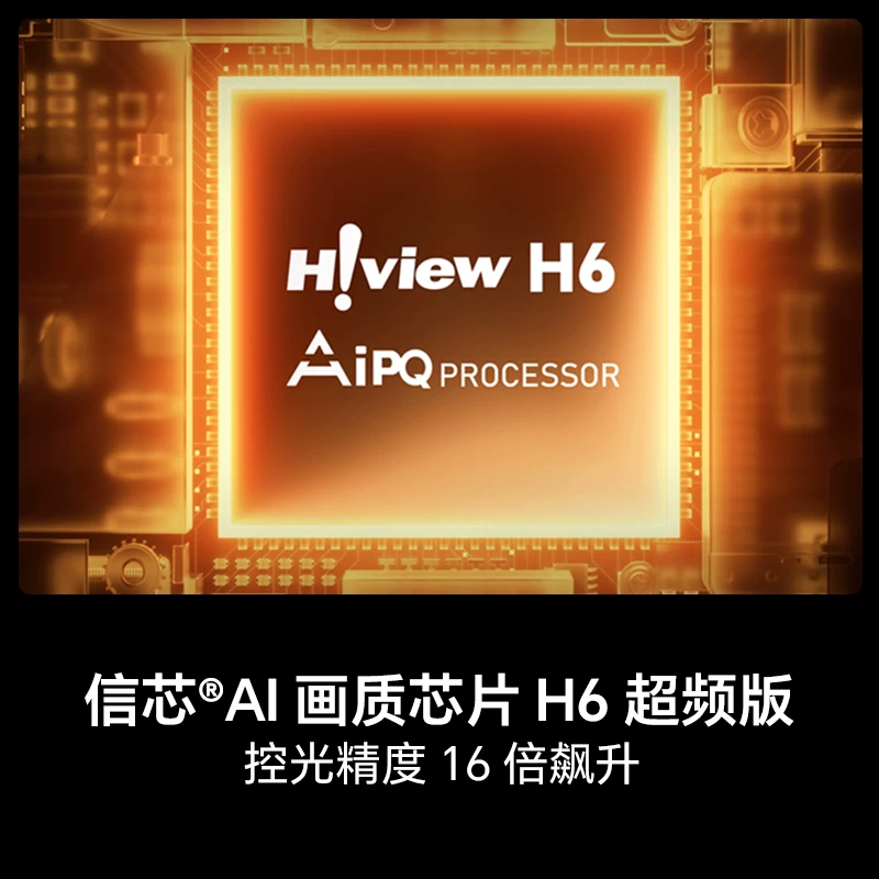 海信75E7Q液晶电视75英寸4K 4771.93元 - 86线报