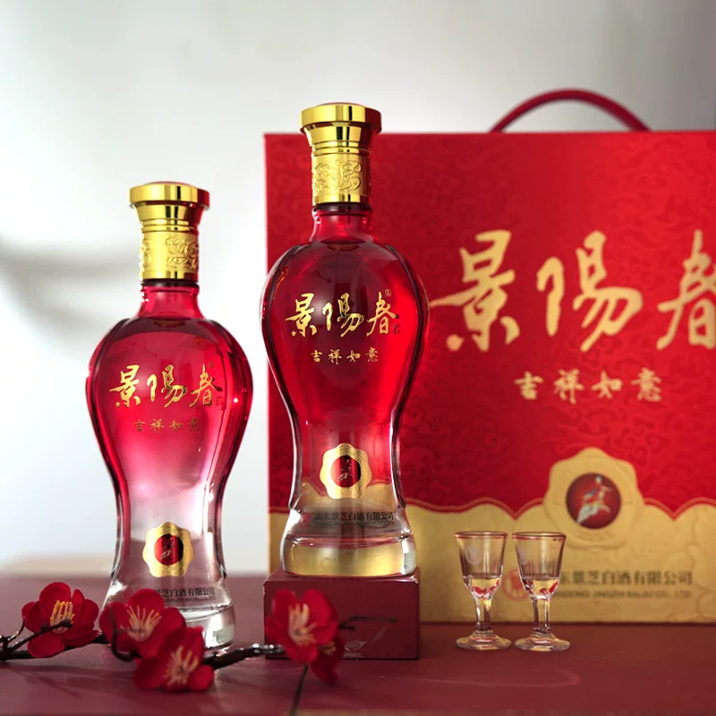 景芝景阳春吉祥如意礼盒52度浓香型白酒500ml*2瓶 86.56元 - 86线报