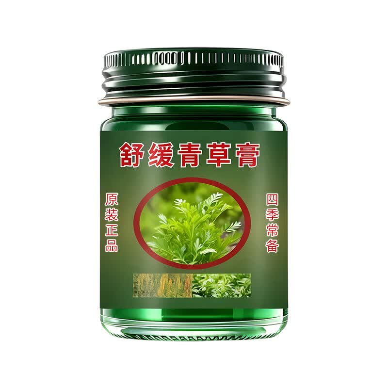 GINBI青草膏50g×1瓶 2.95元 - 线报酷