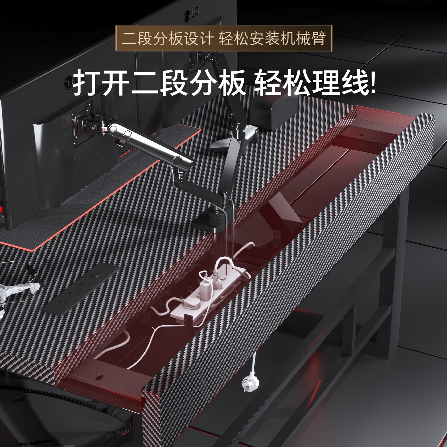 顾家家居电脑桌电竞桌办公桌工作台电竞风人体工学桌子 539元 - 86线报