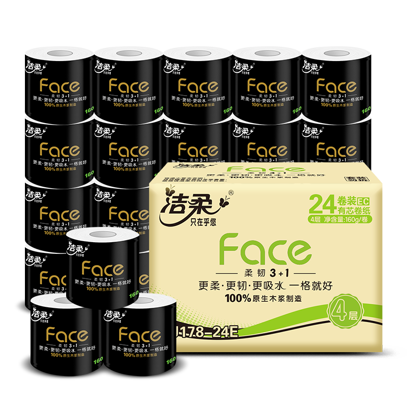 洁柔黑Face加厚卷纸160克×24卷 32.99元 - 86线报
