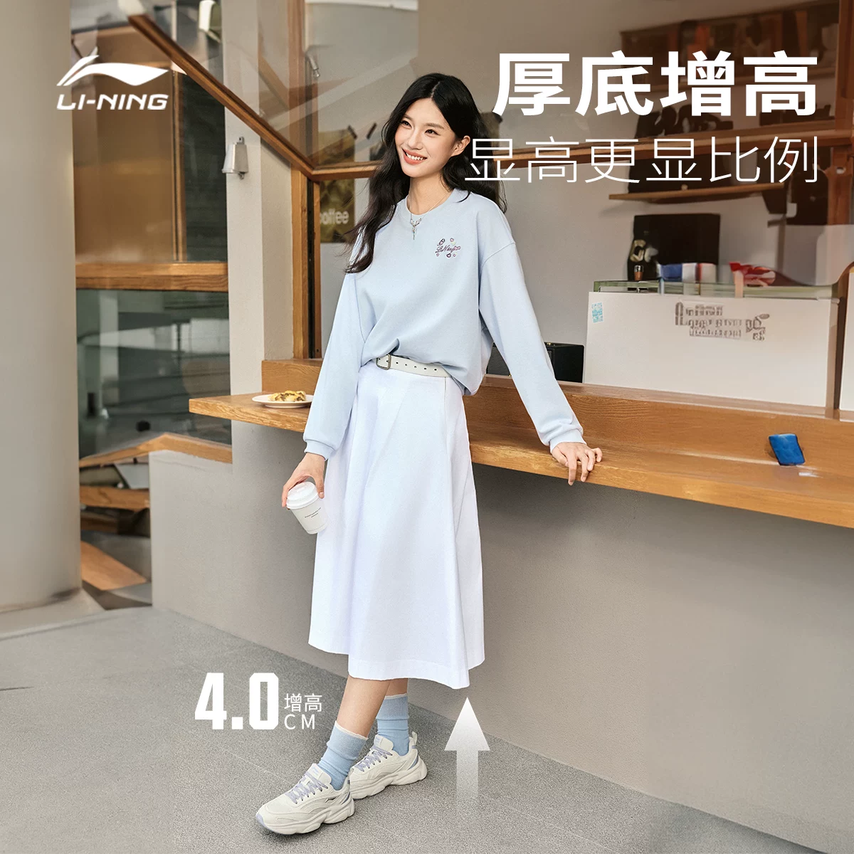 李宁 AGCV403减震回弹 休闲运动鞋 36.9元 - 86线报