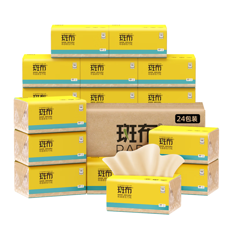 斑布抽纸餐巾纸原生竹浆3层130抽×24包婴童适用 42.93元 - 86线报