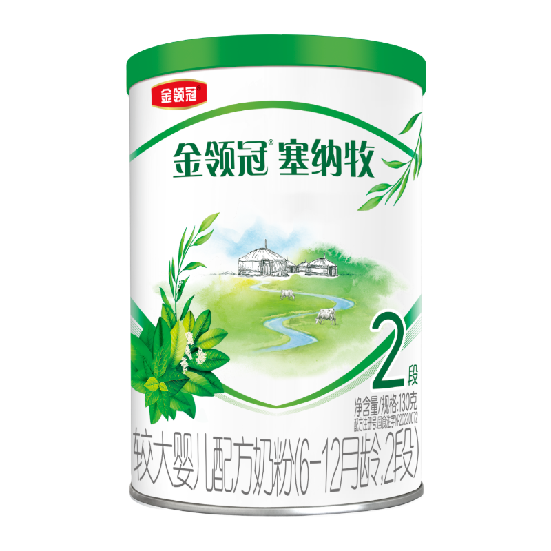 伊利金领冠塞纳牧2段婴幼奶粉130g 24.89元 - 86线报