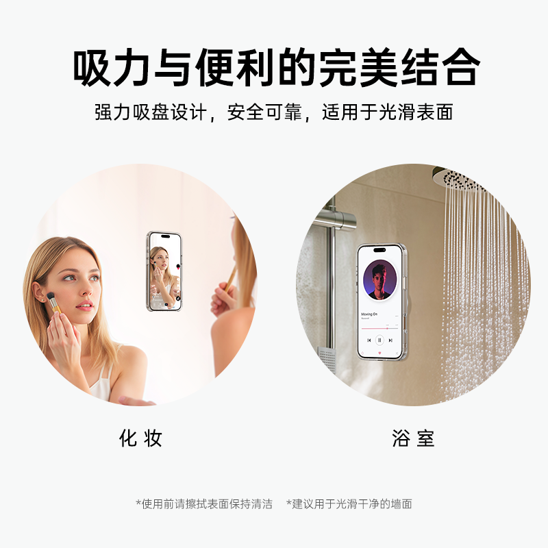 亿色magsafe磁吸指环手机吸盘支架苹果iphone/17/16/15/14/13/12 - 86线报 亿色magsafe磁吸指环手机吸盘支架苹果iphone/17/16/15/14/13/12 - 86线报
