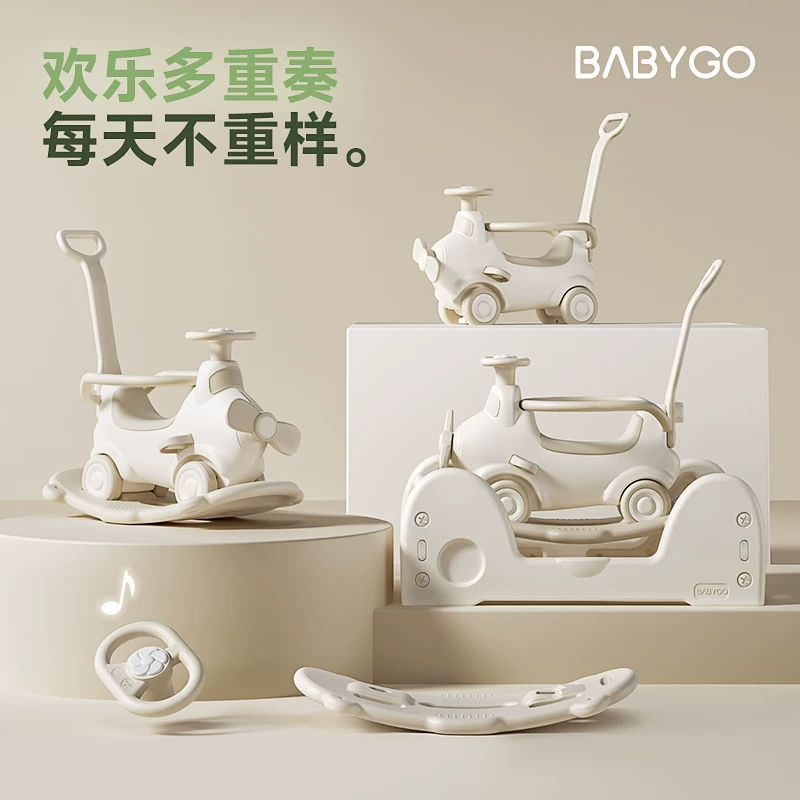 babygo飞行家蹦蹦车摇摇马溜溜车儿童木马玩具礼物 89.74元 - 线报酷
