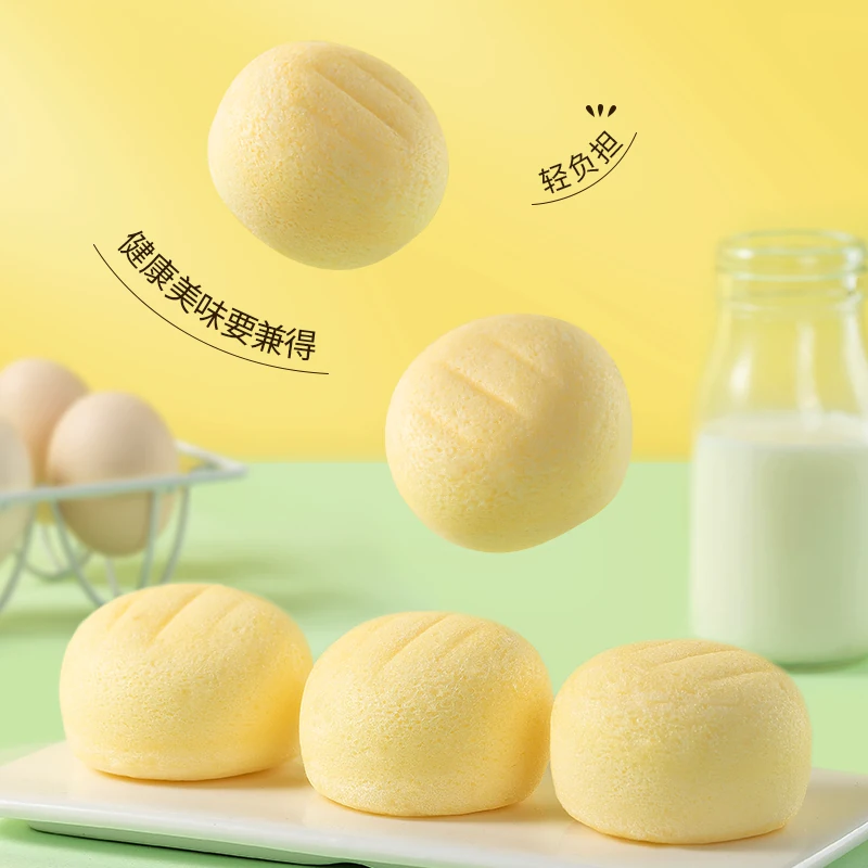 港荣 淡糖味蒸蛋糕 450g 16.9元 需买2件 需用券 满59减20元 - 86线报