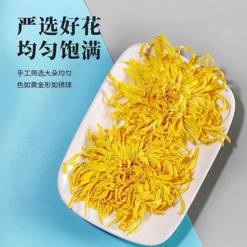 金丝皇菊独立包装礼盒20朵 19.9元 - 86线报