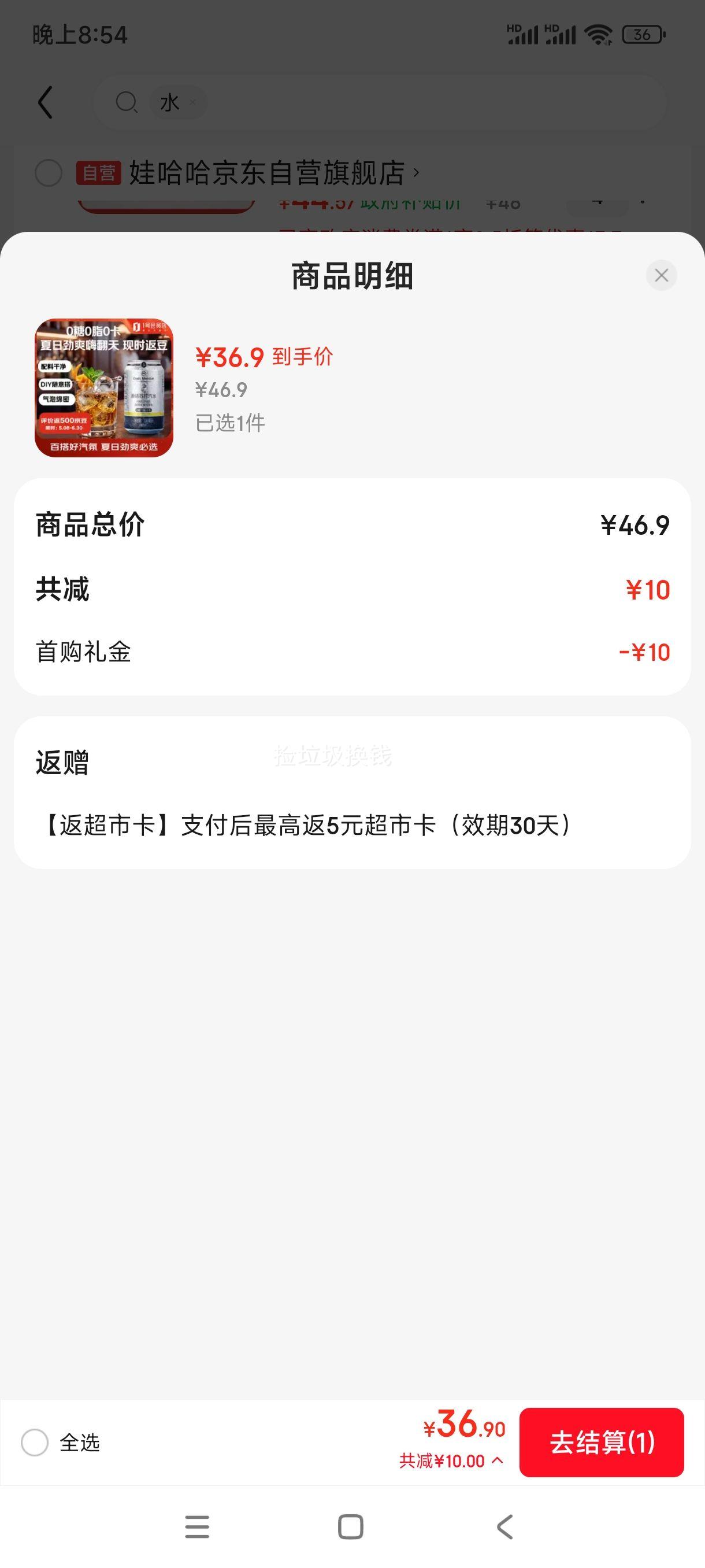 Ones Member苏打汽水原味330ml×24瓶 26.9元 - 86线报