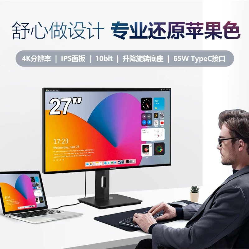 三潢27英寸4K超高清144Hz电竞显示器 248元 - 86线报