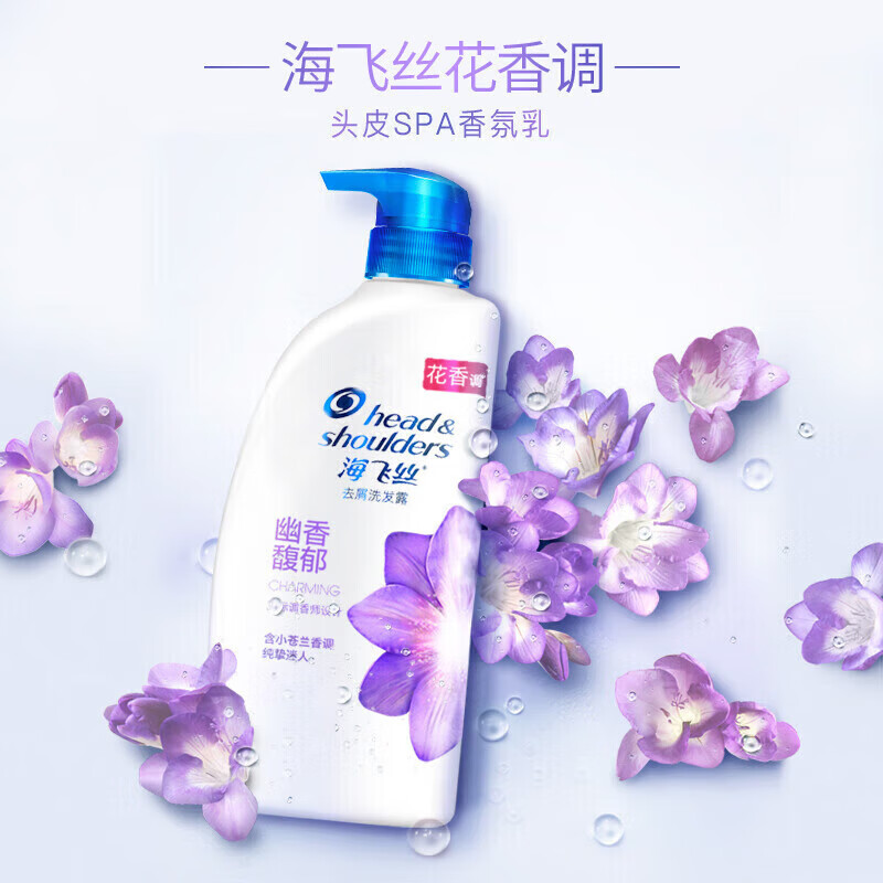 海飞丝幽香馥郁去屑洗发露450g/瓶+补充装200g/袋 25.02元 - 线报酷 海飞丝幽香馥郁去屑洗发露450g/瓶+补充装200g/袋 25.02元 - 线报酷