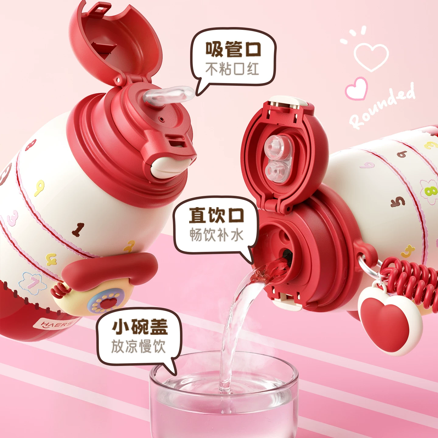 HAERS儿童保温杯1到3岁上学专用吸管杯316L 620ml 33.75元 - 86线报