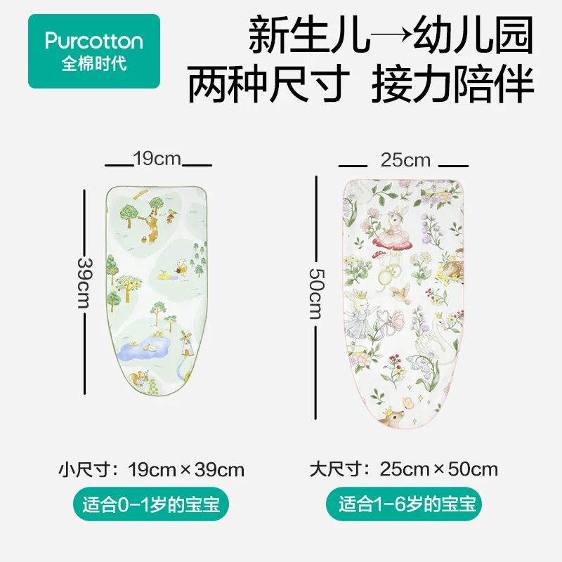 全棉时代婴幼儿纱布汗巾3条 26.56元 - 86线报