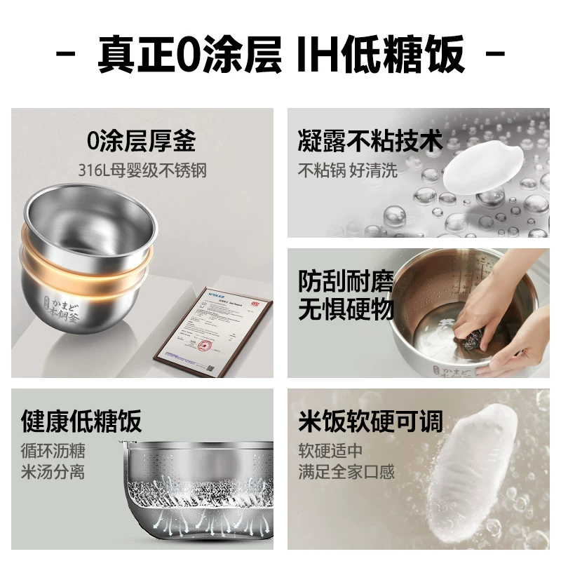 东芝日本东芝RC-10HLUC(W)无涂层电饭煲IH低糖 513.75元 - 86线报