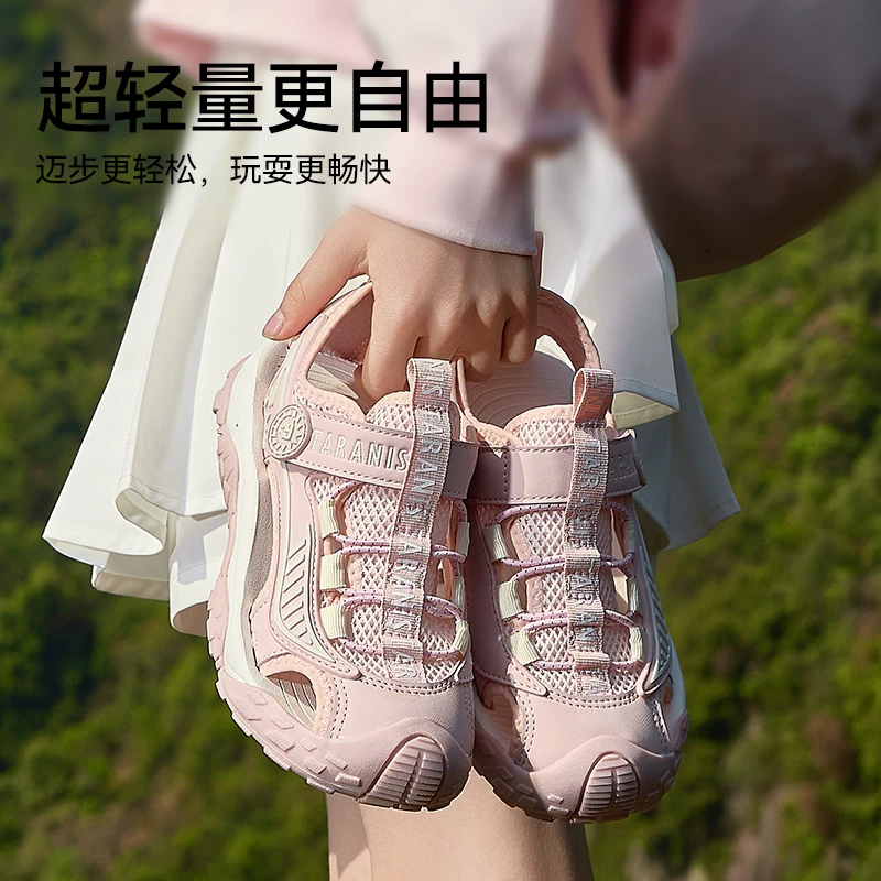 TARANISKIDS kids夏季新款溯溪凉鞋 157.78元 - 86线报