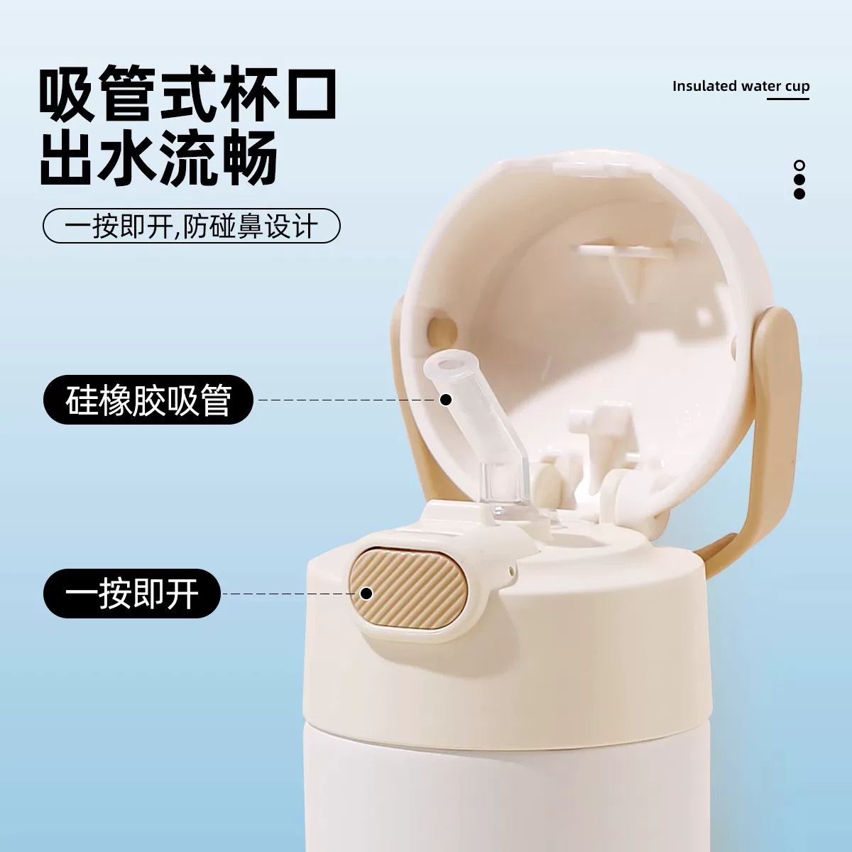 THERMOS膳魔师儿童保温杯高真空吸管杯316L学生便携水杯500ml 134.33元 - 86线报 THERMOS膳魔师儿童保温杯高真空吸管杯316L学生便携水杯500ml 134.33元 - 86线报