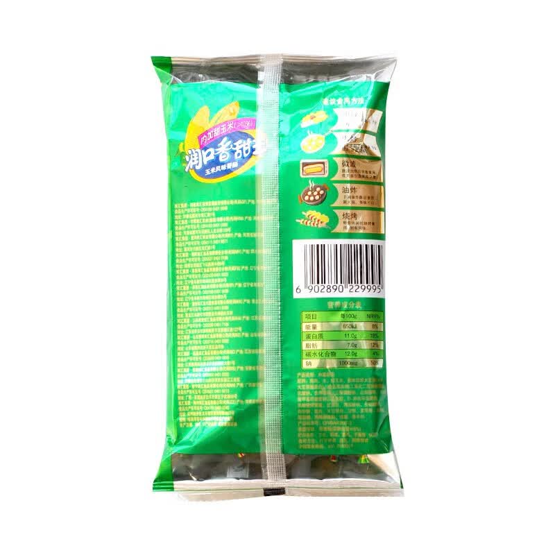 双汇 火腿肠玉米肠润口香甜王 支*装 40g*1袋 券后6.9元 满10减4元 - 线报酷