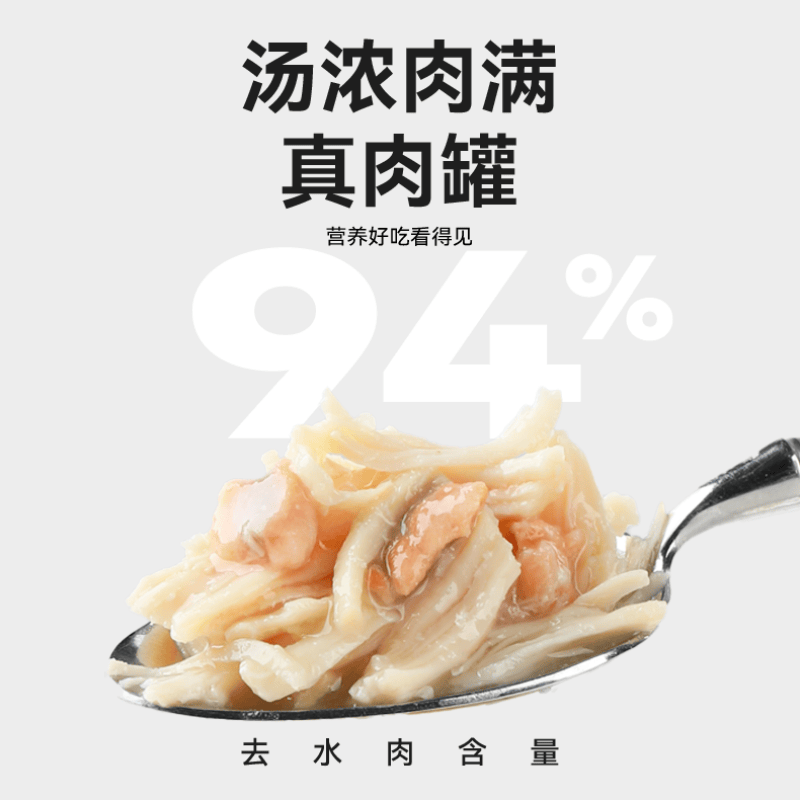 顽皮果饭儿猫罐头猫咪汤汁猫罐湿粮补水宠物零食罐头80g三文鱼莓果80g*3 6元 - 线报酷