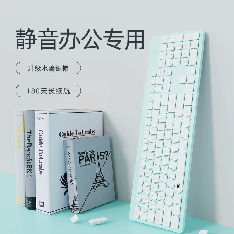富德iK7302无线静音键盘2.4G镭雕106键赠鼠标垫 29元 - 86线报 富德iK7302无线静音键盘2.4G镭雕106键赠鼠标垫 29元 - 86线报
