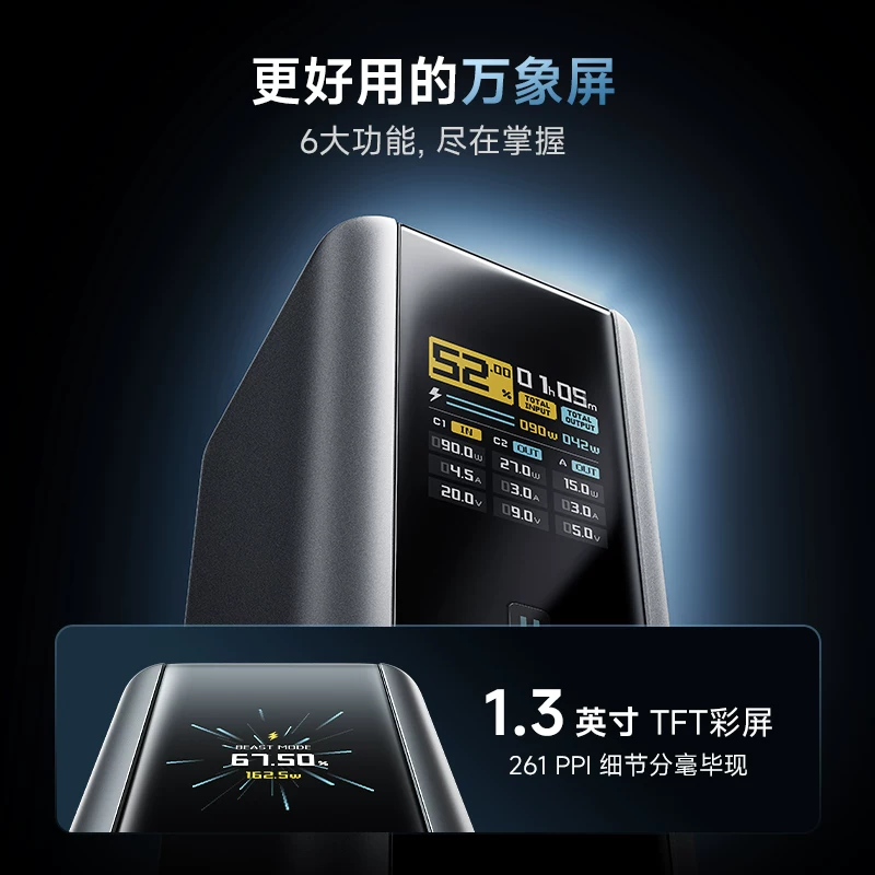 酷态科PB200U 15号超级电能柱移动电源20000mAh 210w 399元 - 86线报