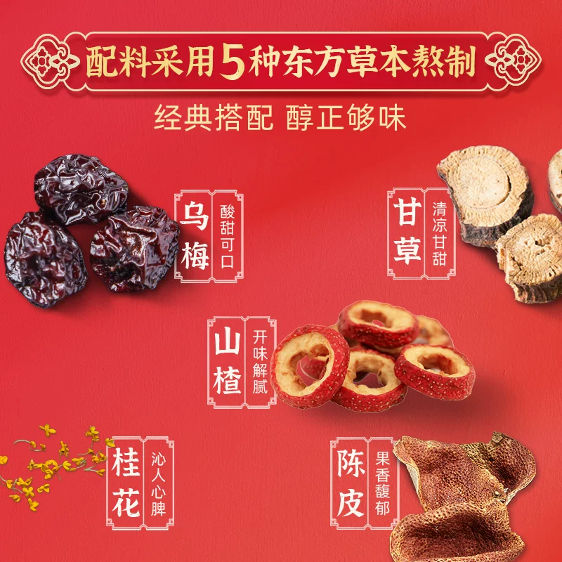 健力宝爽爽山楂乌梅味汽水330ml20罐 28.16元 - 86线报
