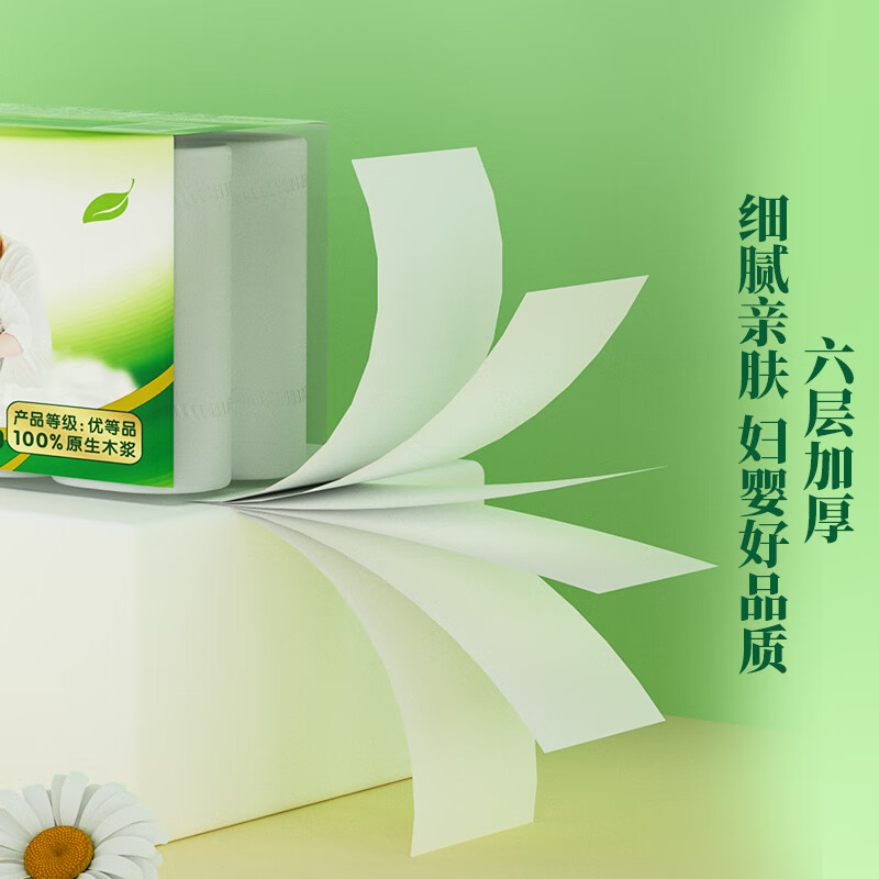 雨森天然柔滑妇婴卷纸卫生纸700克/提12卷6层加厚无芯卷纸厕纸6层58g*12卷 7元 - 86线报